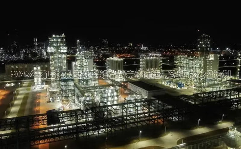 伟德BETVlCTOR1946官方网站