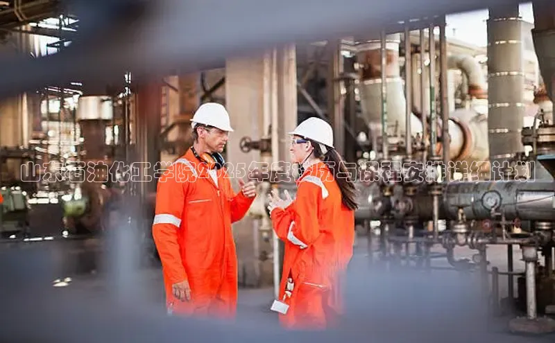 伟的国际1946bv官网