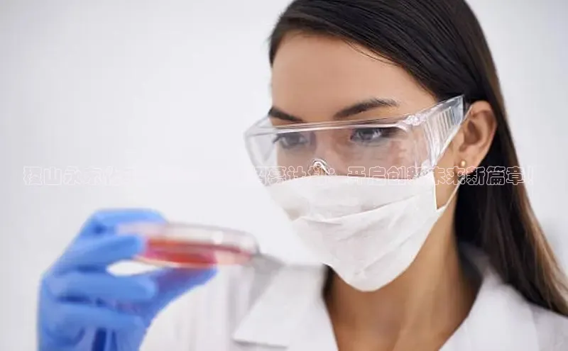 伟德bv1946官方网站